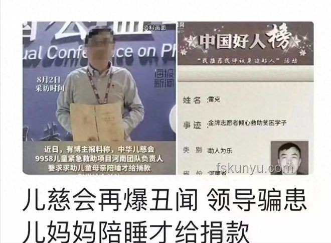 人性之暗：探讨丧尽天良行为的成因与影响